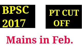 BPSC Pt cut off 2017
