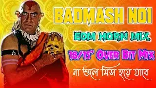 Bashmash No1 [Edm Horn Mix 206] - Dj Malik Mixing