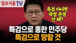 신동욱 