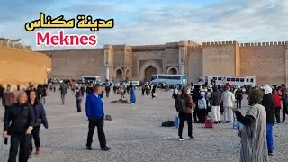 شاهد مدينة مكناس رائعة أجواء جملية في دخول 2026 و زوارها زادها جمال