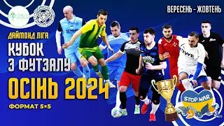 🔴LIVE: 1тур Winter Gold League 5x5 2024 (Меридіан)
