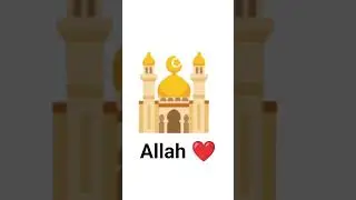 Allah ki video ❤️ | #trendingshorts #short #vairalvideo #allah #pakistan #love #bome