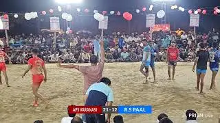 APS VARANASI  🆚️ RS PAL ACADEMY  नेशनल स्पोर्ट्स कबड्डी कप 2024 मेहरा चांदपट्टी आजमगढ़ यूपी