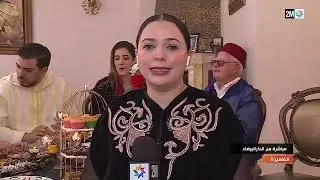 الظهيرة : الأربعاء 10 أبريل 2024