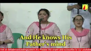 In The Name Of The Lord (ESGMM)