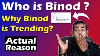 Binod Kon Hai ? | Why is Binod Trending everywhere ? [The 117]