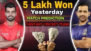QUE vs ISL Match Prediction | ISL vs QUE Dream Prediction | Islamabad vs Quetta Match Prediction |