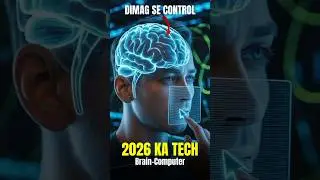Brain&ndash;Computer Interface | Future Tech 2026 #shorts