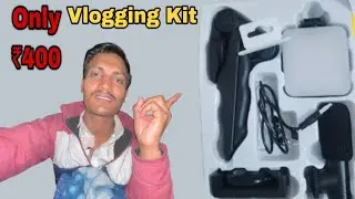Mobile Vlogging Kit Aaj Order Kardi ￼|| Vlogging Kit Under ₹500 || Youtube Video Creating ￼Setup