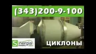 Циклоны групповые с улиткой  ЦН-15-1400
