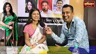 ইন্দ্ৰাণী শৰ্মাৰ 'আবিৰ'ৰ ৰঙত ৰঙীন দীপলিনা ডেকা...National Crush