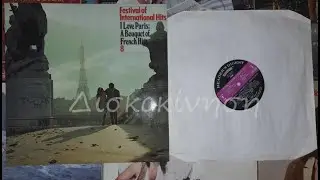 ANNE SANDRINE & ARMAND MIGIANI ORCHESTRA - LA SEINE