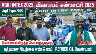 Agri Expo  |  Sri Lankan Insights | Dairy Genetics & Global Connections