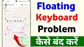 Keyboard floating problem | How to turn off floating keyboard android | Disable floating keyboard