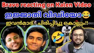 Bravo gaming reacting Kaalan gaming Video 🤣 #tkrp #eaglegaming #dctrolls #tva #kaztrogaming #kva