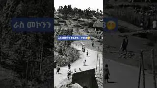 Ras Mekonnen Bridge in 1903 E.C | Rare Historical Footage of Early Addis Ababa