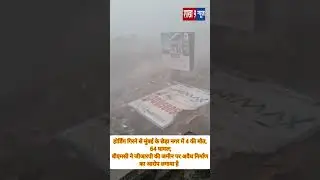 Hoarding collapse: 4 dead, 64 injured in Chheda Nagar; BMC blames illegal structure on GRP land