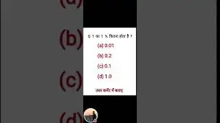 #समान्य ज्ञान #math Question#gk#puzzle #live