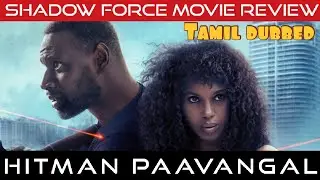 Shadow Force Movie Review Tamil | Shadow Force Review Tamil | Shadow Force Movie Tamil Review |Prime