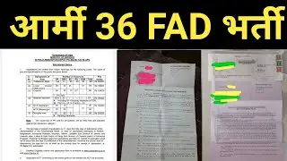 आर्मी 36 FAD भर्ती 2022, 383 POST,दसवीं पास, JOINING LETTER, कब तक होगी भर्ती पूरी जानकारी,