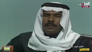 HD 🇰🇼 ١٩٨٢م برنامج الخليج اليوم 3 مع غنام الديكان وعلي خليفة تقديم د محمد الرميحي
