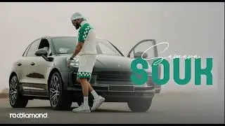 SAMARA SOUK (Clean Version) بلاش كلام زايد