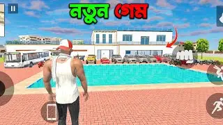 নতুন গেম  Indian Theft Auto Simulator