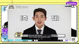 WONHO - interview for ILLUSTRATOR