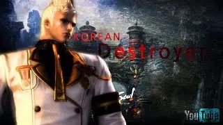 Blade & Soul Korea Earth Destroyer : The Holy Place of Naryu