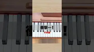衝撃&hellip;！👀✨千本桜が超簡単に弾けちゃう🎹#ピアノ #ピアノ初心者