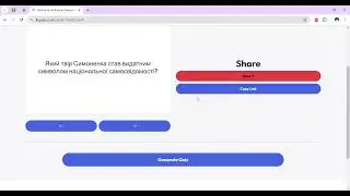 Як створити флешкартки і тести в LitGrades Кузьменко Оксана