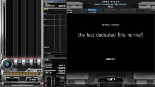 st11 the lost dedicated [life normal] exh