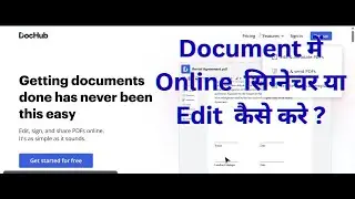 Online Document Edit Ya Signature कैसे करे ?🤔🤩 👍🏼How to do Online Signature #signature #online