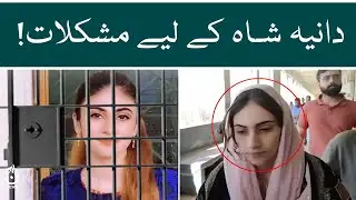 Aamir Liaquat video leak scandal case | Karachi court has reserved the big decision | Aaj News