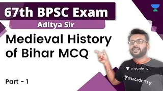 Medieval History of Bihar MCQs | BIHAR GK | Aditya BaiBhav