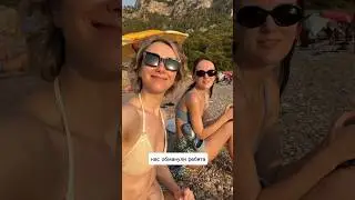 Как думаете, где мы? #блогкакбизнес #shortvideos #viral #travel