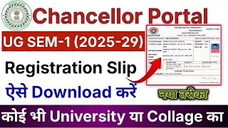 Chancellor Portal से Registration Slip ऐसे Download करें ||  ug sem-1 | 2025 All University&College