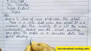 To close the wine shop#Formal letter#request#english gr&agrave;mmar