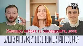 Kvartal TV - Реклама і анонси (06.02.2023)