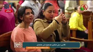 علي ضرب الاوتار - عماد غطاس 
