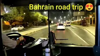 Bahrain Road Trip - Travel to Bahrain - City Center - Manama
