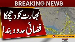 Bad News for India | Airspace Closed | Breaking News | Pakistan News