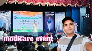 modicare event aii Tim না দেখলে বিশ্বাস করতে পারবে না