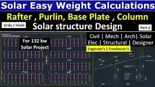 Solar Structure Weight Calculation in Excel | 132 kW Project (Rafter, Purlin, Base Plate, Column)