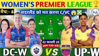 DC-W vs UP-W Dream 11 Prediction| dcw vs upw Dream11 Team | DEL W vs UP W WPL 8th match prediction
