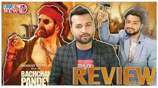 BACHCHAN PANDEY TRAILER REVIEW || JALJALA NEWS || EPISODE -1 || With AZAD MISHRA and SHIVAM TIWARI