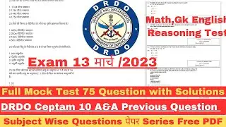 DRDO Ceptam 10 A&A Previous Mock Test//Mock Test Full Solution//Subject Wise//Free PDF Exam level