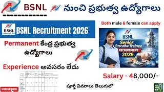BSNL Recruitment 2026 || latest government jobs 2026 || Btech jobs || degree jobs || all govt jobs |