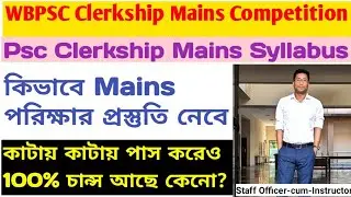 WBPSC Clerkship 2023 Mains Competition & Strategy #wbpsc #pscclerkship #wbslst 