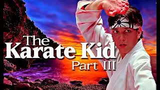 10 фактов о KarateKid3, которые вы не знали